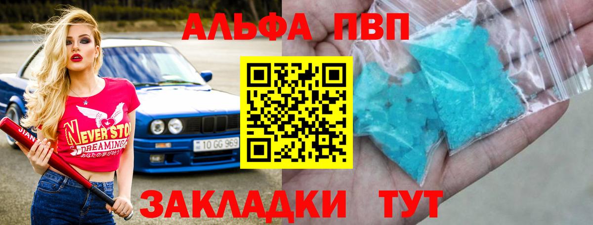 A PVP крисы CK  APVP СК КРИС  Вход с VPN  Ливны 