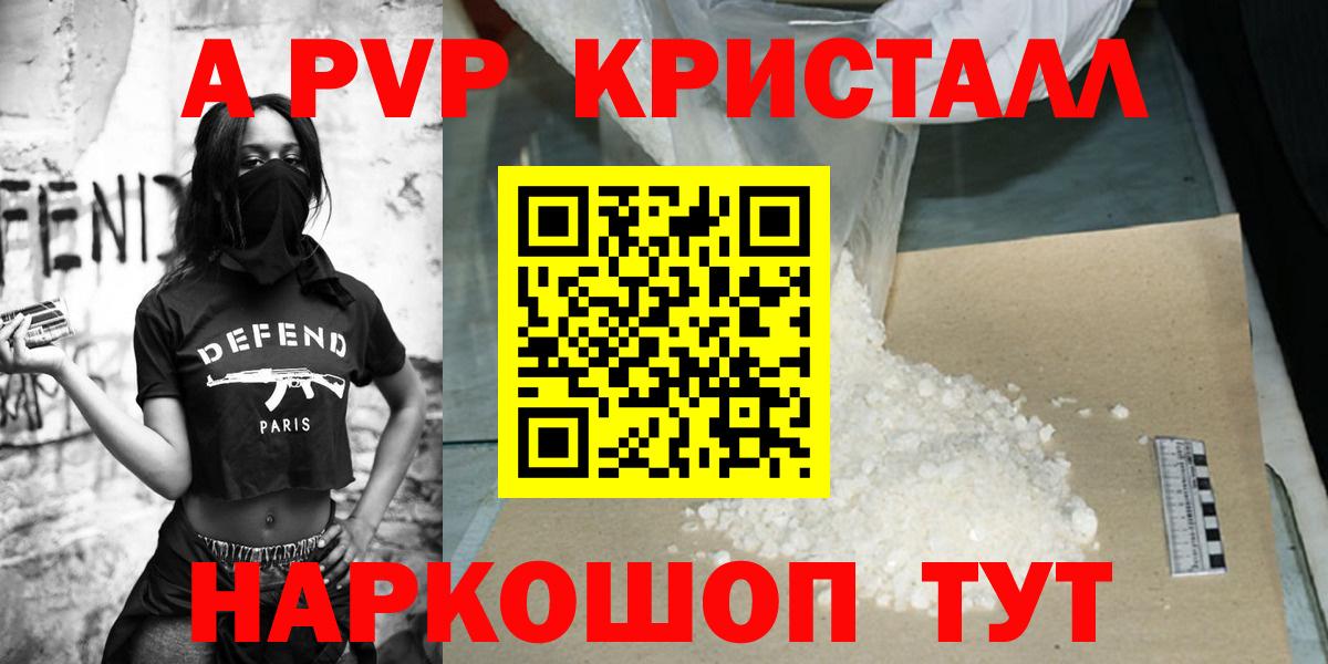A PVP СК КРИС Ливны