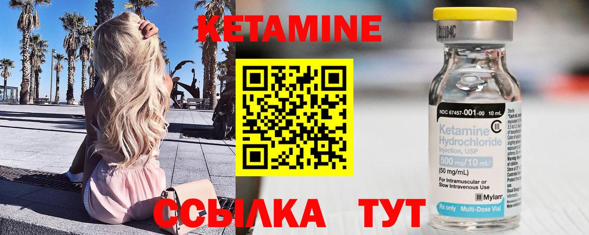 kraken как войти  Вход с VPN  Ливны  Кетамин ketamine 