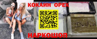гашик Бугуруслан