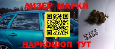 ПСИЛОЦИБИНОВЫЕ ГРИБЫ Бузулук
