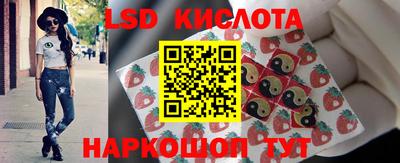 ПСИЛОЦИБИНОВЫЕ ГРИБЫ Бузулук