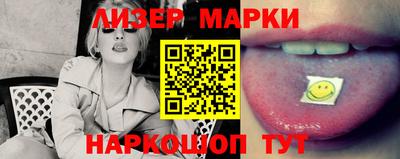 ПСИЛОЦИБИНОВЫЕ ГРИБЫ Бузулук