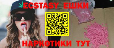 гашик Бугуруслан