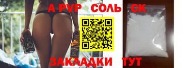 гашик Бугуруслан