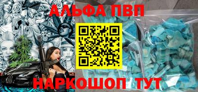 мефедрон мука Ипатово