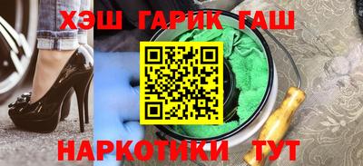 гашик Бугуруслан