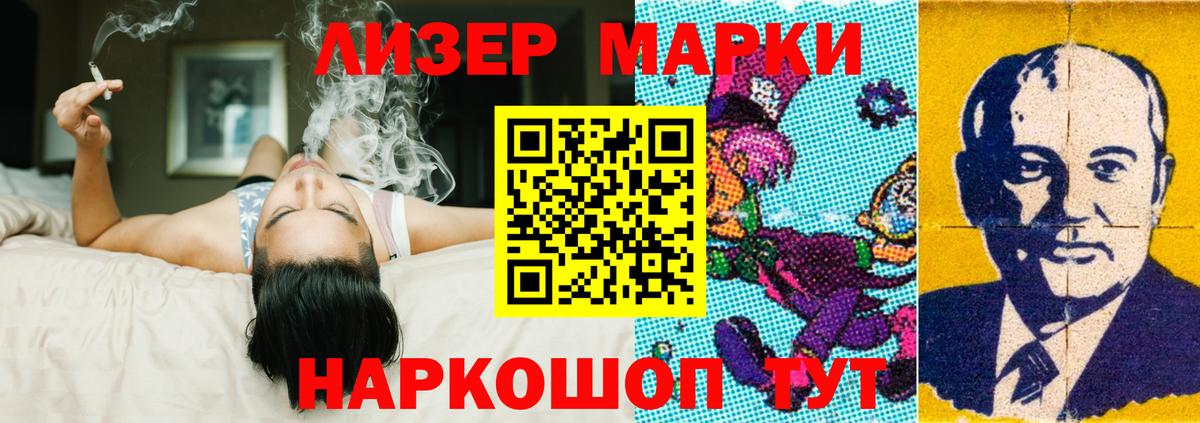 Лсд 25 экстази ecstasy Ливны