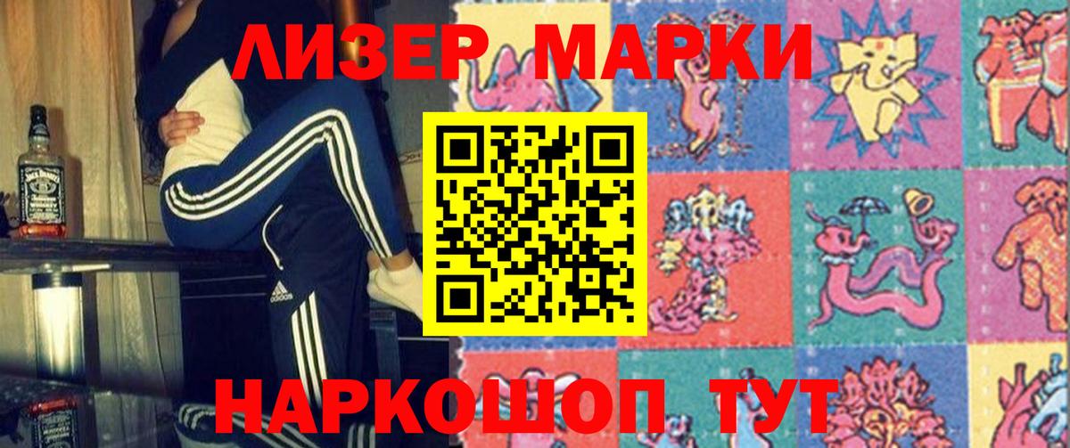 LSD-25 экстази кислота  Лсд 25 экстази  ЛСД экстази ecstasy  Ливны  Вход с VPN 
