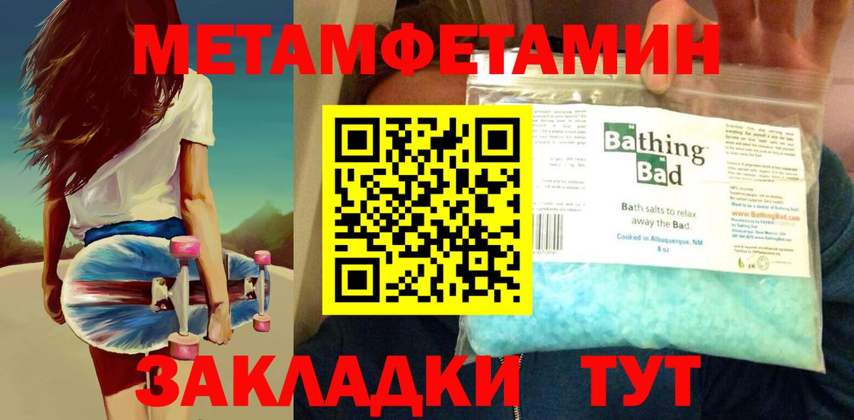 Метамфетамин  Гашиш  Бошки Шишки  Cocaine  АМФ   Вход с VPN  LSD-25  Ливны  Меф МЯУ МЯУ кристаллы 