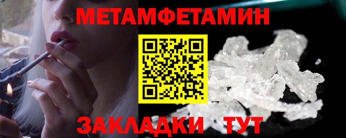 Первитин винт  Вход с VPN  Первитин винт  Ливны 
