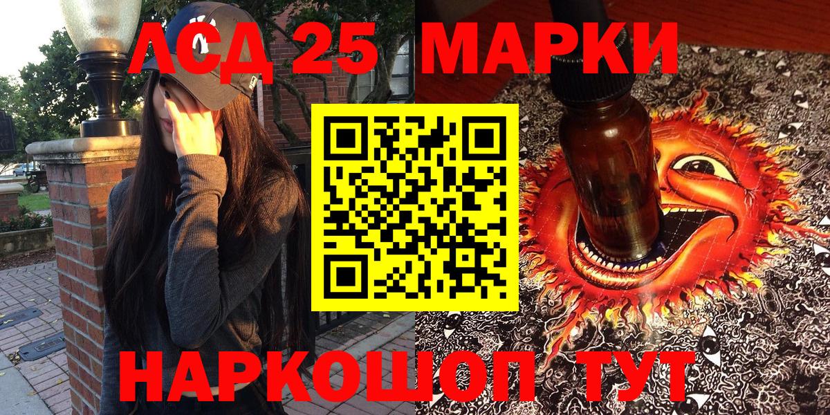 Наркотические марки 1,5мг  Наркотические марки 1,5мг  Вход с VPN  Ливны 