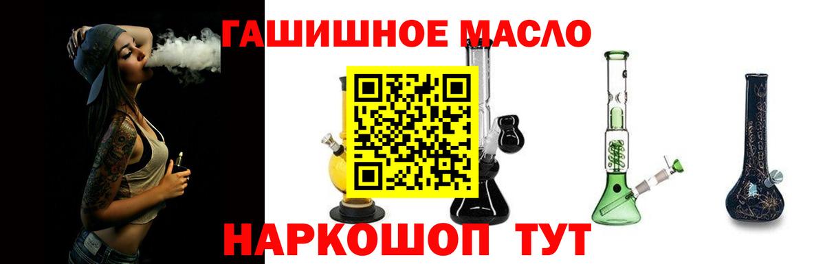 ТГК концентрат Ливны