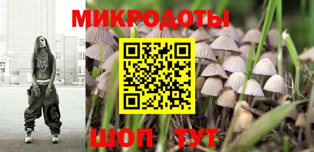 Ливны  Галлюциногенные грибы прущие грибы  Псилоцибиновые грибы Cubensis  Вход с VPN 