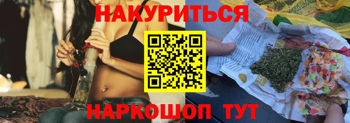 Ливны  Бошки марихуана планчик  Вход с VPN  Каннабис сатива  Бошки Шишки SATIVA & INDICA 