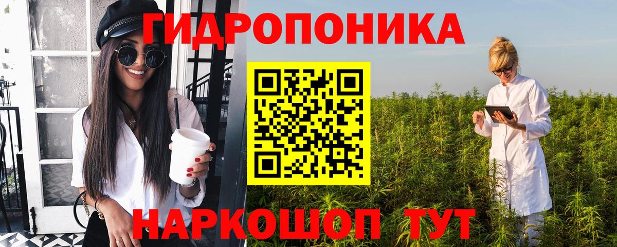 Марихуана Ganja Ливны